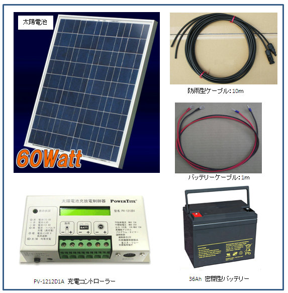 楽天市場 ソーラー発電セット 1w 太陽電池 バッテリー充電キット 家庭用蓄電池 ベランダ 太陽光発電キット 太陽 電池架台付き 自然エネルギー 安川商事 楽天市場 ソーラー発電セット 1w 太陽電池 バッテリー充電キット 家庭用蓄電池 ベランダ 太陽光発電キット 太陽 電池架台付き 自然エネルギー 安川商事