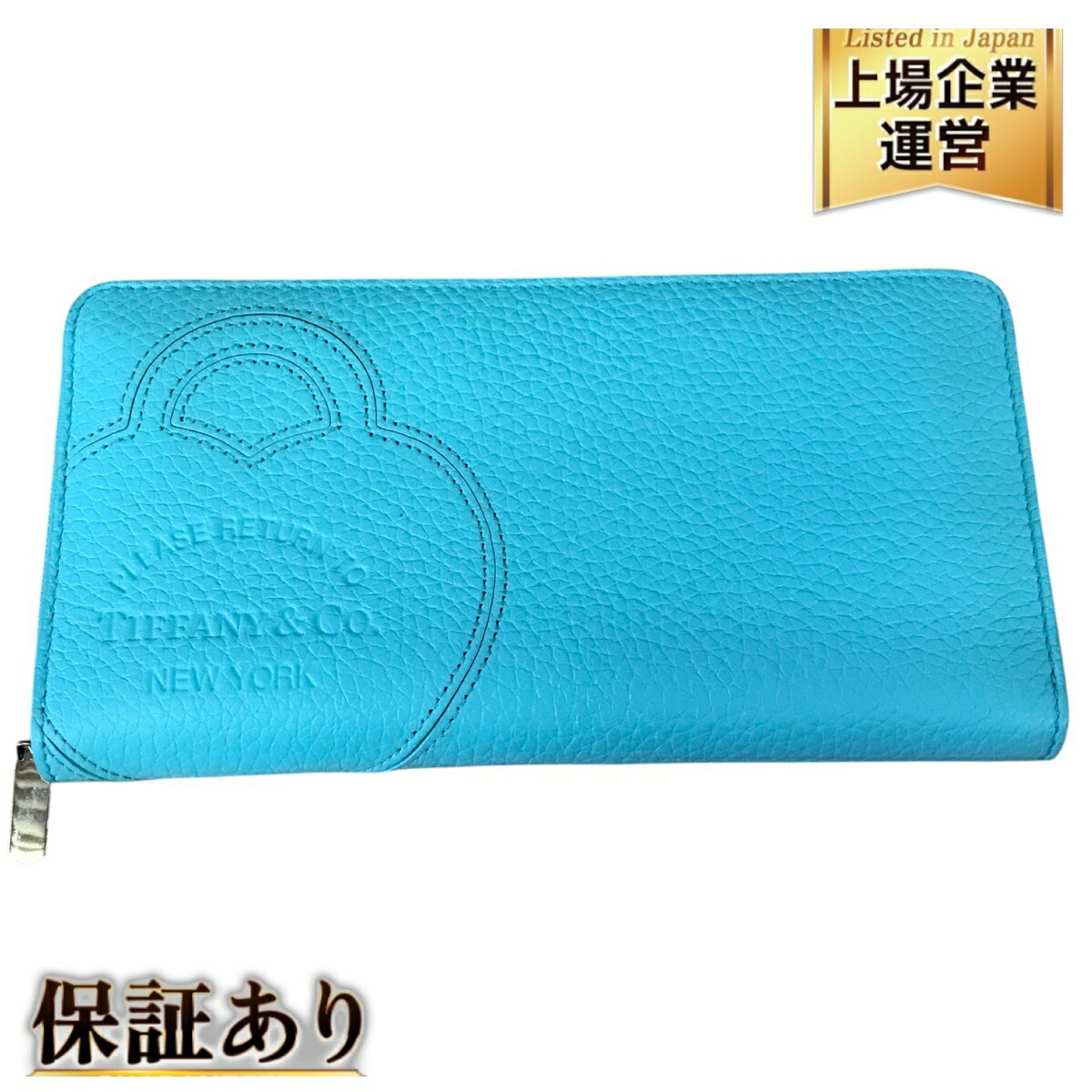 楽天市場】ティファニー 財布 Tiffany&Co. ラウンドファスナー