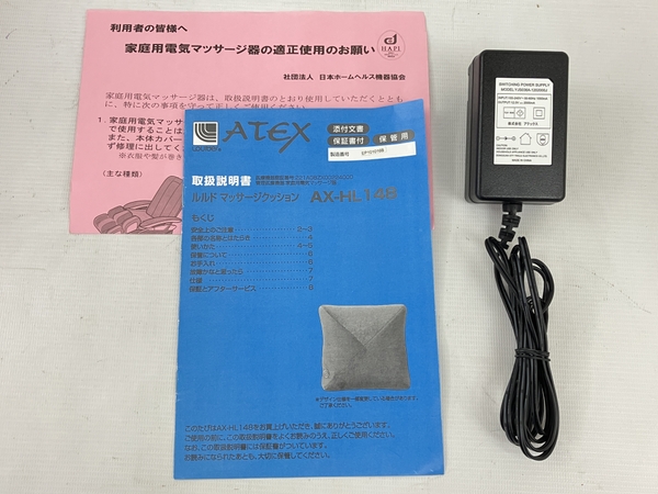 正式的 ATEX AX-HL148 ルルド マッサージクッション 家庭用電気マッサージ器 N6723658 somaticaeducar.com.br