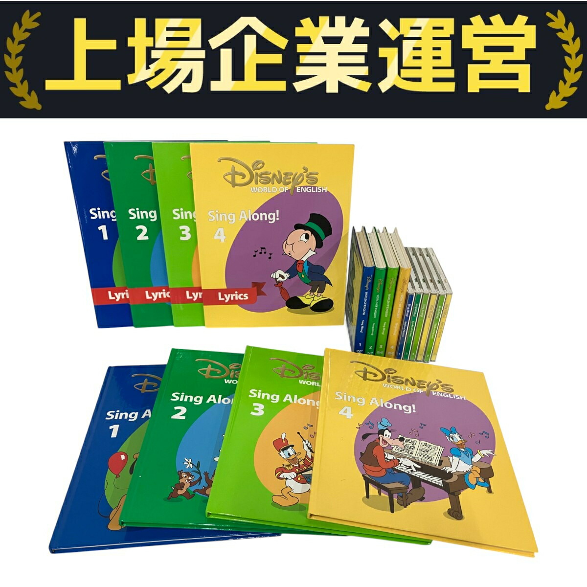DWE ストーリー＆ソングス CD 全12巻 ＋ ベッドタイムレビュー CD2枚 DWE ディズニーストーリーアンドソングス ベッドタイムレビュー