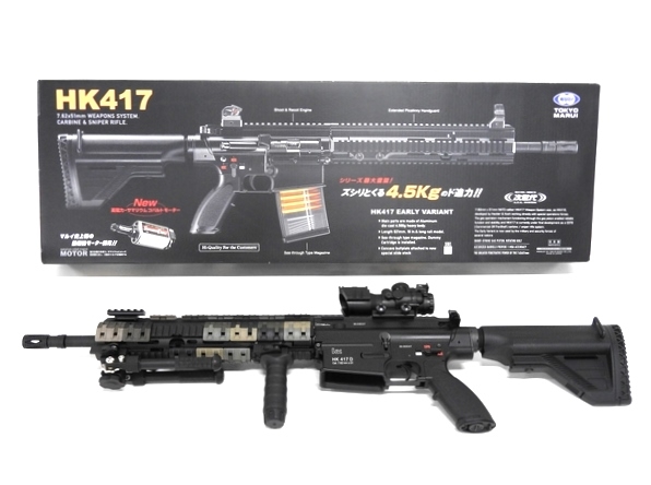 楽天市場 中古 東京マルイ Hk417 アーリーバリアント 次世代 電動ガン カスタム あり F Rere 安く買えるドットコム