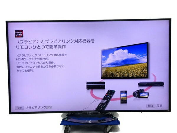 楽天市場 中古 Sony ソニー Bravia Kdl 55w900a 液晶テレビ 55型 Tv 13年製 ブラック系 大型 N Rere 安く買えるドットコム