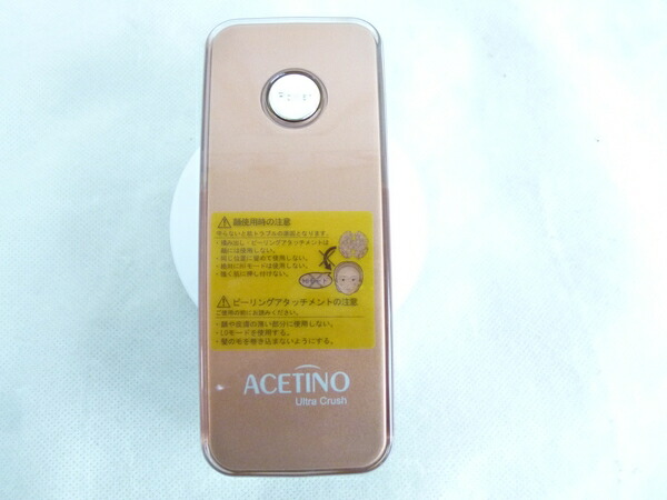 楽天市場 中古 Ya Man ヤーマン アセチノスリムタップ ウルトラクラッシュ Ib 28d シェイプマシン N Rere 安く買えるドットコム