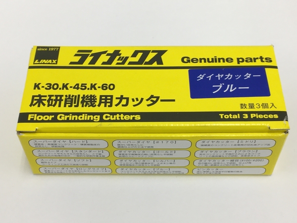 付与 未使用 LINAX ライナックス ダイヤカッター ブルー 床研削機用