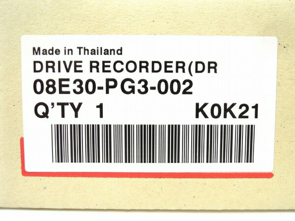 未使用 中古 Honda Drh 194sg 08e30 Pg3 002 ホンダ純正 ドライブレコーダー リア用 O Eleditor Net