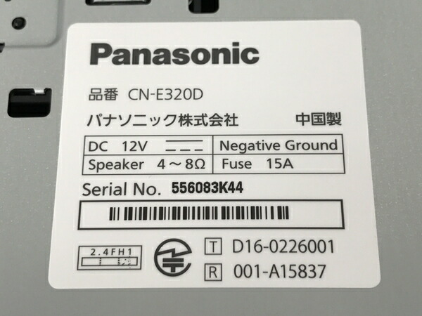 中古 Panasonic Cn d 7v型 Strada ストラーダ Eシリーズ カーナビ S Lojascarrossel Com Br