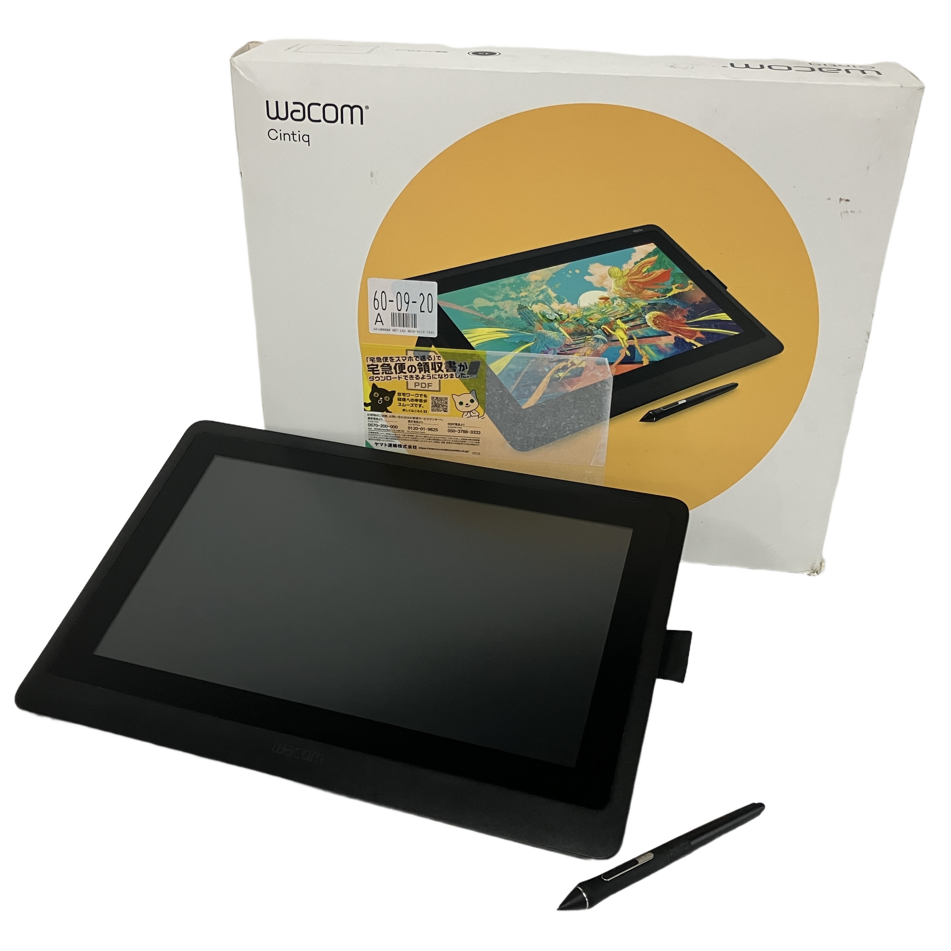 【中古】 Wacom Cintiq 16 DTK-1660 液晶ペンタブレット PC周辺機器 家電 良好 B11132949 27,490円