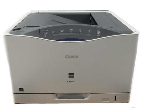 事業 脇に 迷信 Canon プリンター Lbp9100c Sanyuroman Jp