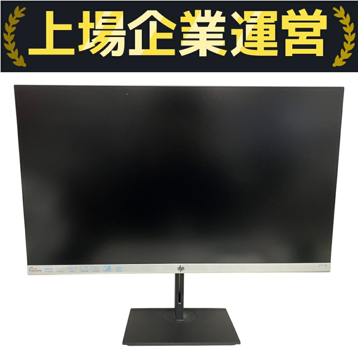 【中古】HP V28 4Kディスプレイモニター 楽天市場】hp v28 4k ディスプレイの通販