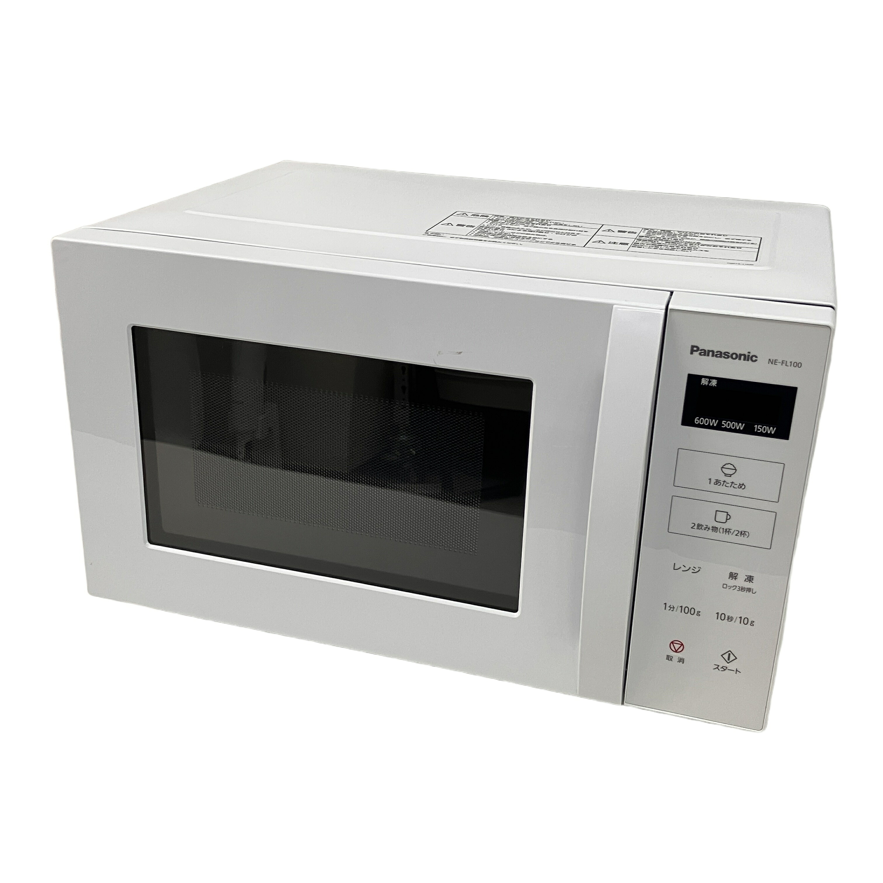 【中古】 Panasonic パナソニック NE-FL100-W 電子レンジ 2022年製 家電 中古  Z11164714