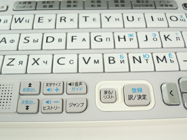 楽天市場 中古 Casio カシオ Ex Word Xd Y7700 電子辞書 ロシア語 モデル Y Rere 安く買えるドットコム 楽天市場 中古 Casio カシオ Ex Word Xd Y7700 電子辞書 ロシア語 モデル Y Rere 安く買えるドットコム