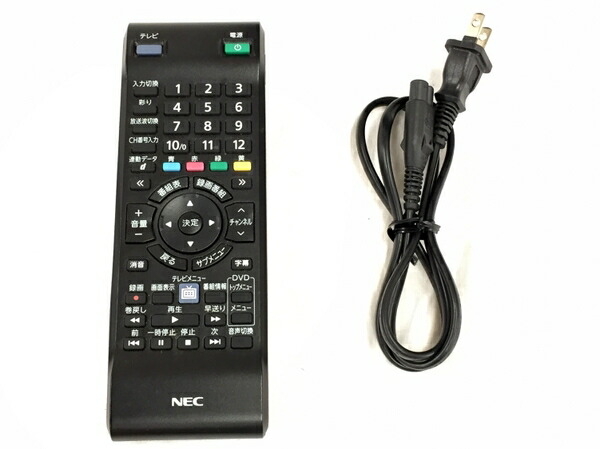 楽天市場 中古 Nec Lavie Pc Da770cab Da770 Cab 一体型 パソコン Pc I7 5500u 2 40ghz 8gb Hdd2 0tb Win10 Home 64bit T Rere 安く買えるドットコム