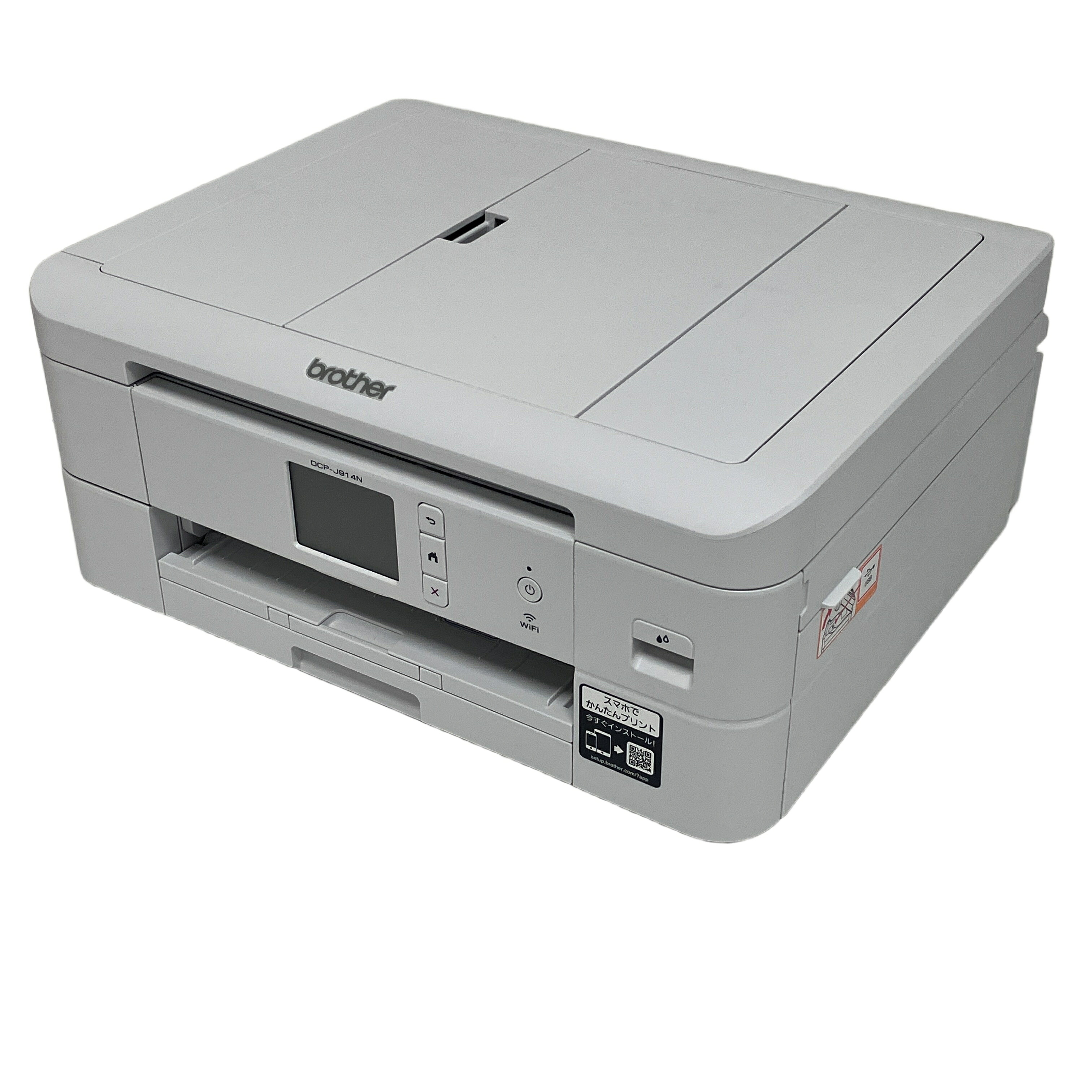 美品 【中古】 brother DCP-J914N PRIVIO インク ジェット プリンター 複合機 ブラザー 印刷 PC 周辺 機器 家電 F11107174 11,446円