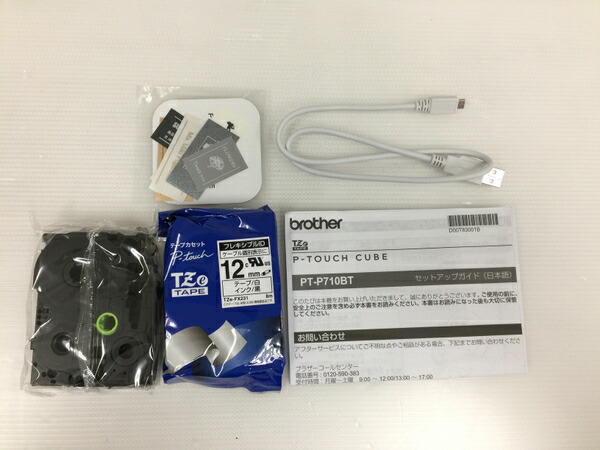 楽天市場 美品 中古 Brother P Touch Cube Pt P710bt ブラザー ビータッチ キューブ O Rere 安く買えるドットコム 楽天市場 美品 中古 Brother P Touch Cube Pt P710bt ブラザー ビータッチ キューブ O Rere 安く買えるドットコム