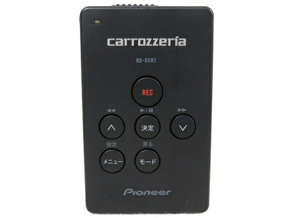 楽天市場 中古 Pioneer パイオニア Carrozzeria Nd Dvr1 ドライブレコーダー ドラレコ S Rere 安く買えるドットコム