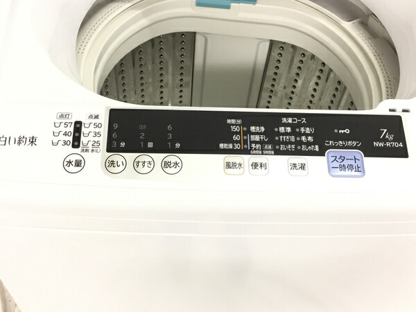 楽天市場 美品 中古 Hitachi 日立 Nw R704 洗濯機 全自動電気洗濯機 大型 K Rere 安く買えるドットコム