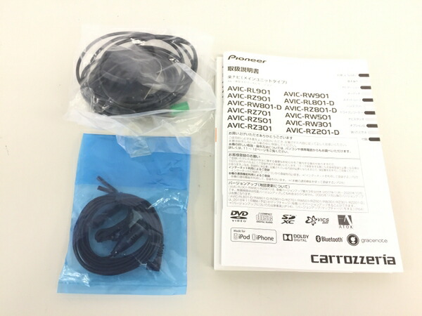 楽天市場 中古 Pioneer パイオニア Avic Rw501 カロッツェリア 楽ナビ カーナビ Av一体型 メモリーナビ 7v型 K Rere 安く買えるドットコム