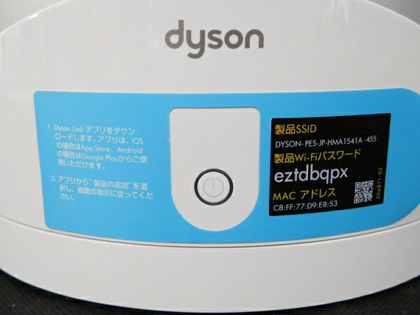 楽天市場 中古 Dyson Pure Hot Cool Link Hp02 空気清浄機 ファンヒーター リモコン付 良好 K Rere 安く買えるドットコム