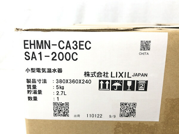 てから ヤフオク! LIXIL 小型 電気温水器 EHMN-CA3E... - 訳あり 未