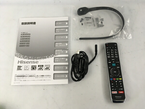 最新最全の のhisense Ntv オーディオ カメラ 液晶テレビ 液晶テレビ 4kチューナー内蔵 家電 19年製 楽直 50e6800 ハイセンス 良好 50e6800 50型 N Rere 安く買えるドットコム 最新最全の のhisense Ntv オーディオ カメラ 液晶テレビ 液晶テレビ 4kチューナー内蔵 家電 19年製 楽直 50e6800 ハイセンス 良好 50e6800 50型 N Rere 安く買えるドットコム