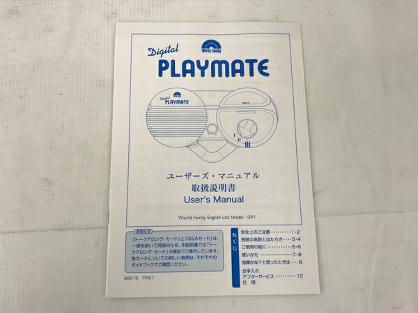 中古 英語 良好 Dwe ディズニーワールドオブイングリッシュ 中古 教材 トークアロング 15年頃 英語 教材 N Rere 安く買えるドットコム 中古 英語 良好 Dwe ディズニーワールドオブイングリッシュ 中古 教材 トークアロング 15年頃 英語 教材 N Rere 安く買えるドットコム