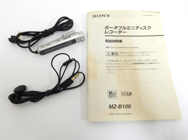 【楽天市場】【中古】SONY MZ-B100 ポータブルMDレコーダー 付属有り オーディオ AVコンポーネント MDプレーヤー ソニー