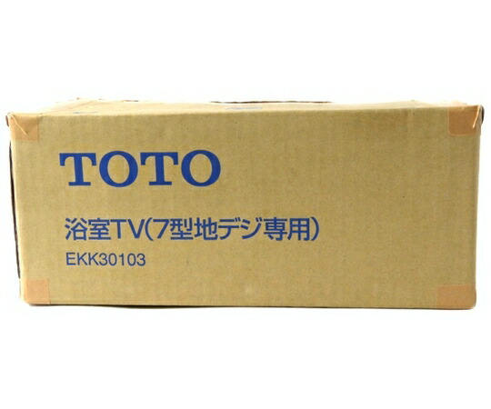 楽天市場 未使用 中古 Toto Ekk 浴室 テレビ 7型 地デジ専用 風呂 住宅設備 家電 S Rere 安く買えるドットコム