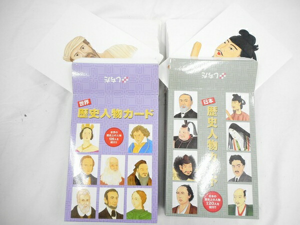 楽天市場 中古 良好 しちだ 七田 カード もっとかな絵ちゃん 歴史人物 地理 名所 国旗 反対語 カード 教材 幼児 教育 23点 セット W Rere 安く買えるドットコム