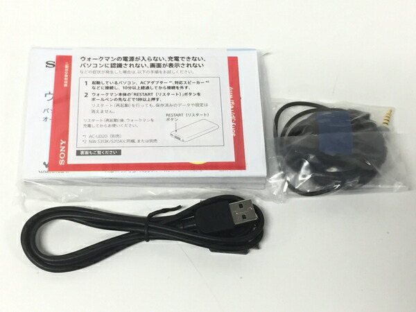楽天市場 未使用 中古 Sony ソニー Walkman ウォークマン Nw S315k B Sシリーズ ブラック 音楽プレイヤー 未使用 F Rere 安く買えるドットコム