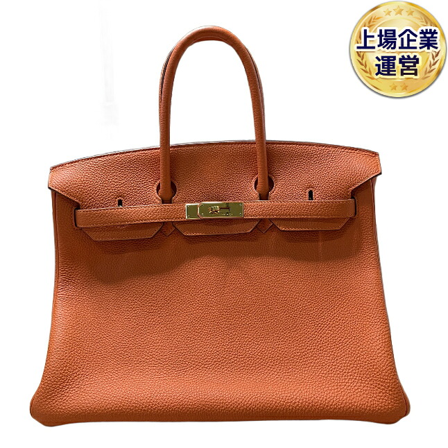 【中古】 エルメス HERMES トゴ バーキン 35 ルトゥルネ オレンジ 2013年製造 ゴールド金具 ハンドバッグ T11110718