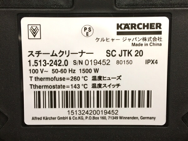 楽天市場 ケルヒャー スチームクリーナー Sc Jtk イエロー Sc Jtk 中古 F Rere 安く買えるドットコム 楽天市場 ケルヒャー スチームクリーナー Sc Jtk イエロー Sc Jtk 中古 F Rere 安く買えるドットコム