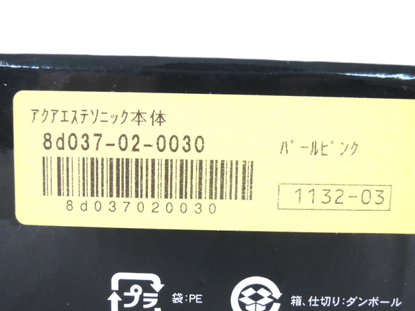 楽天市場 中古 Anynext アクアエステソニック 美顔機 超音波ピーリング Y2120345 Rere 安く買えるドットコム