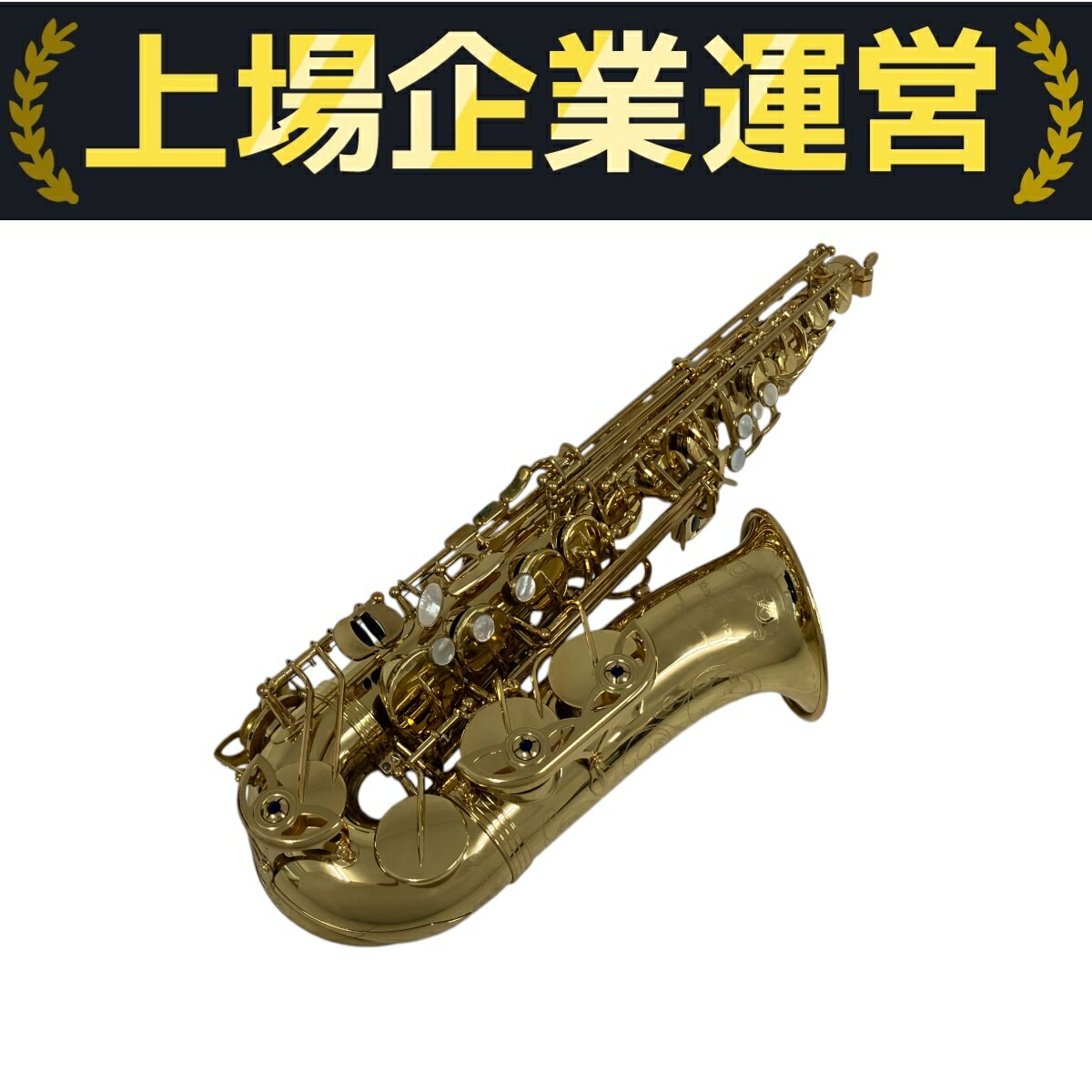 UNISON S300 Series II サテン アルトサックス 楽天市場】UNISON S300 SeriesII アルト サックス ユニゾン