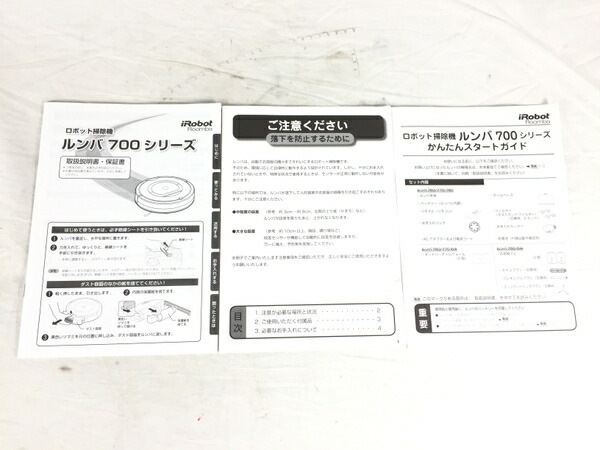 楽天市場 中古 Irobot アイロボット ルンバ700 ロボット クリーナー 掃除機 K3907009 Rere 安く買えるドットコム