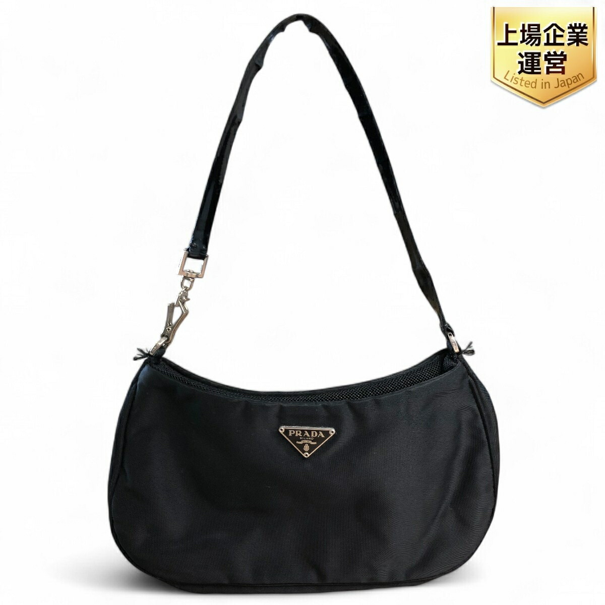 楽天市場】【バッグ】PRADA プラダ アクセサリーポーチ
