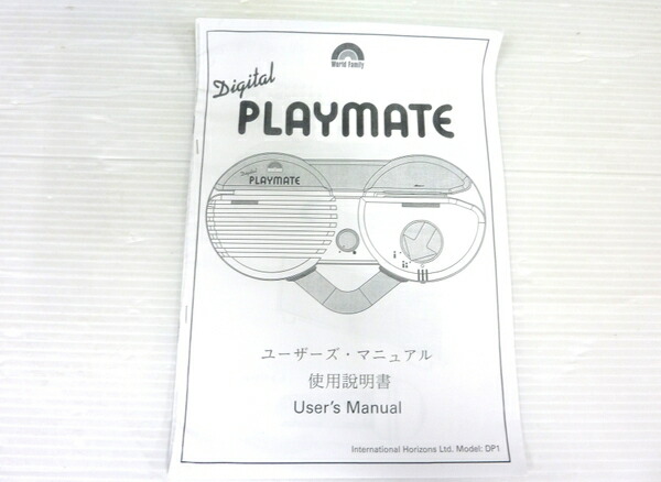 楽天市場 中古 Dwe ワールドファミリー Basic Abcs Sing Along 他 1995年頃 1999年頃 ディズニー英語システム 幼児 教材 知育 中古 O Rere 安く買えるドットコム