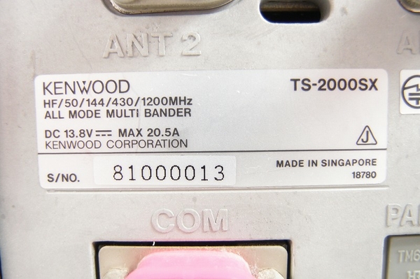 kenwood serial number lookup