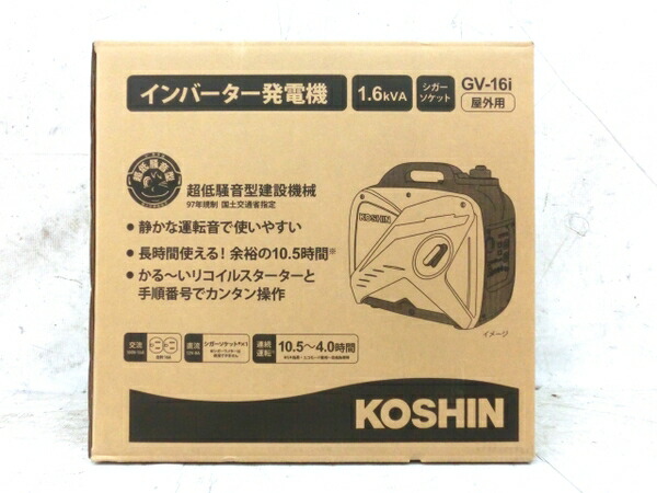 未使用 中古 Koshin 工進 Gv 16i インバーター発電機 1 6kva ガソリン 連続運転10 5 4時間 軽量 コンパクト 電動工具 M Fitolab Com Br