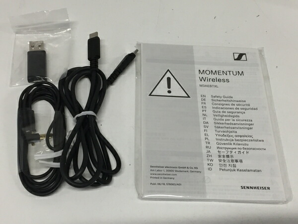 audio cable m3aebtxl