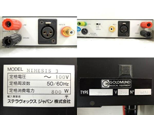 楽天市場 中古 Goldmund Mimesis 3 パワー アンプ 薄型 ゴルトムント オーディオ アンプ その他 T Rere 安く買えるドットコム