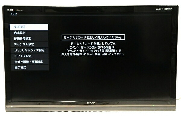 楽天市場 中古 Sharp シャープ Aquos Lc 60lv3 液晶 テレビ Tv 60型 映像機器 亀山モデル スタンド無し 楽 大型 T Rere 安く買えるドットコム