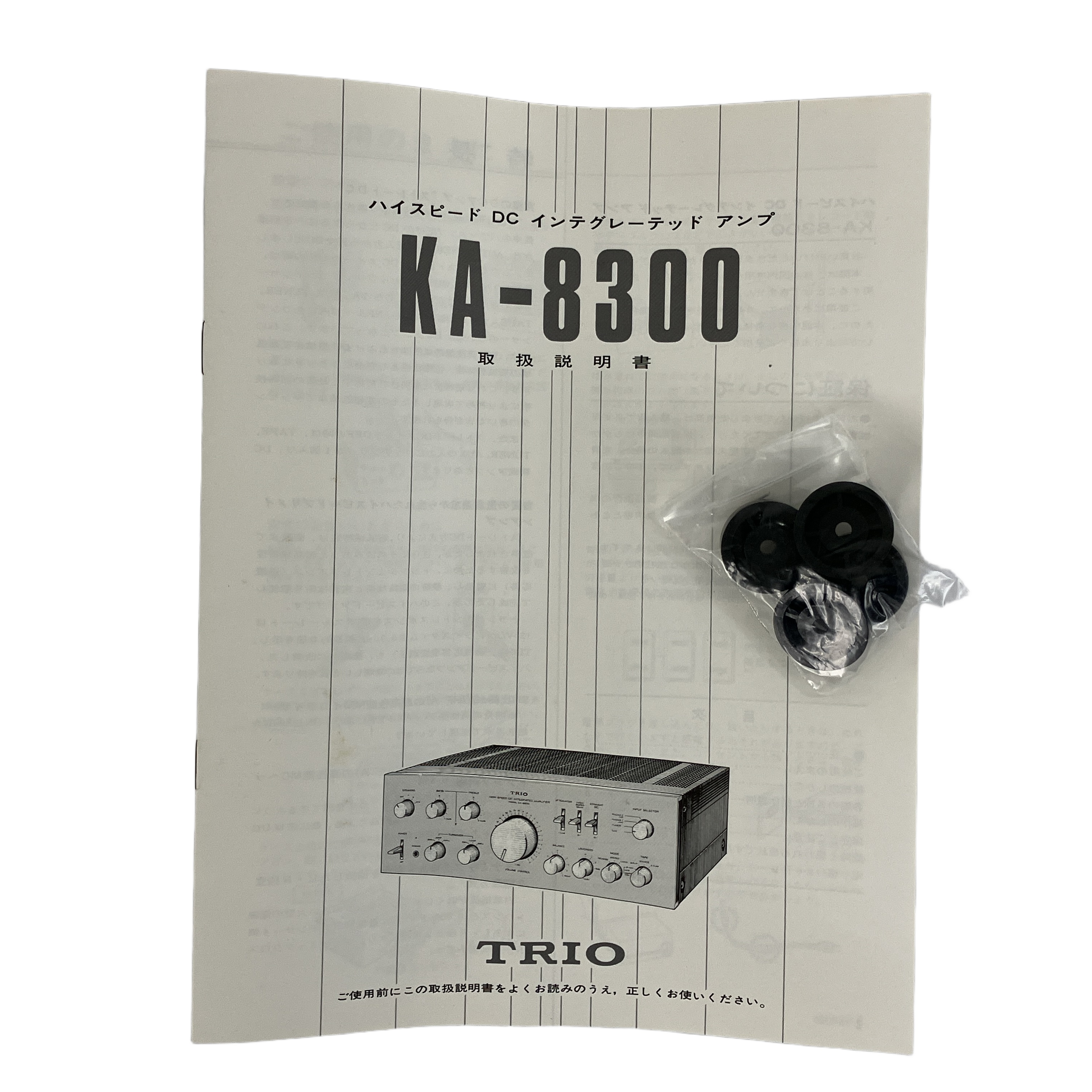 【中古】 TRIO KA-8300 プリメインアンプ 音響機材 オーディオ Y11146492