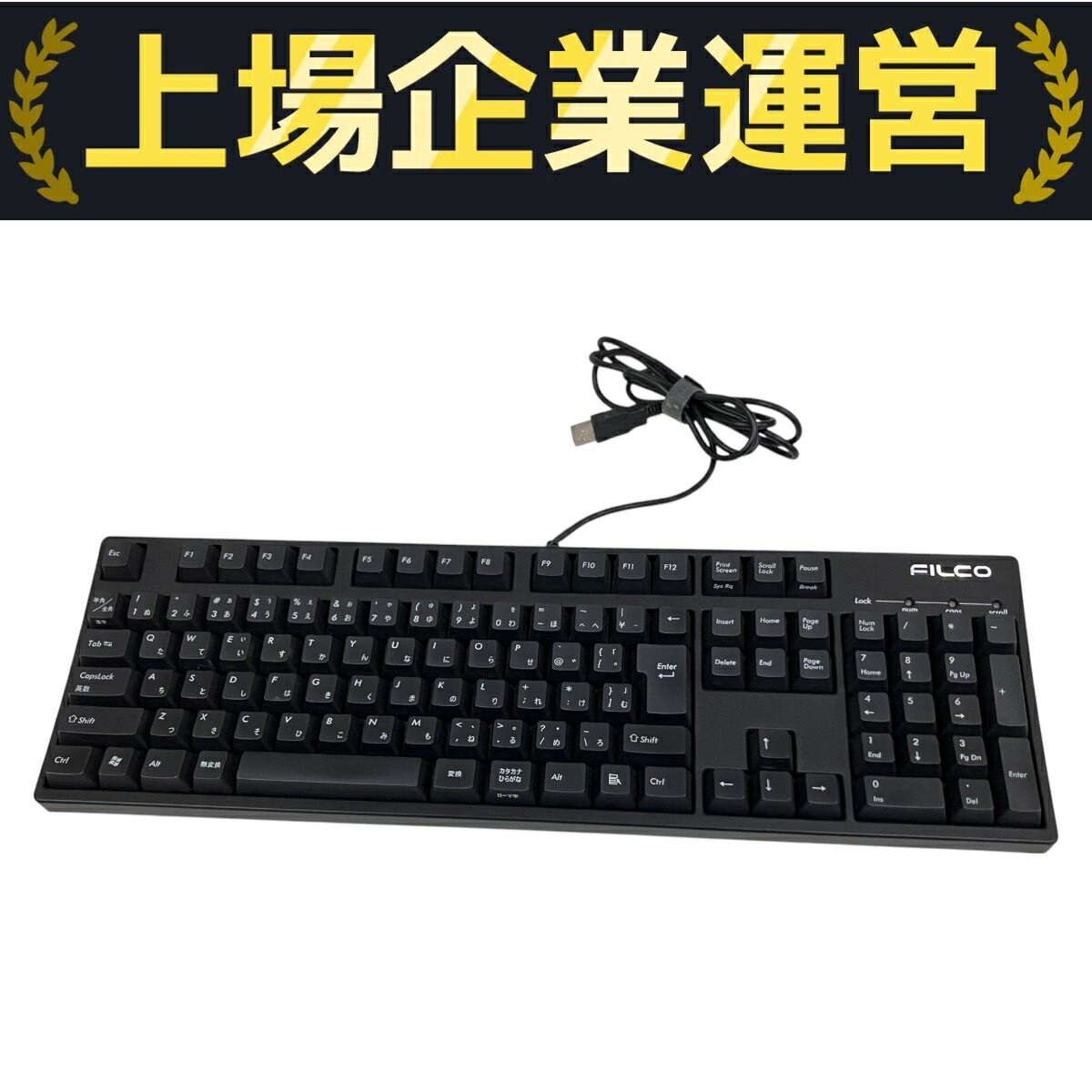 楽天市場】【JUNK】JUKI FK212-JS Celaviキーボード 連想入力