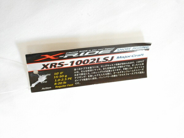 楽天市場 未使用 中古 未使用 中古 メジャークラフト クロスライド Xrs 1002lsj ロッド 釣竿 フィッシング H Rere 安く買えるドットコム