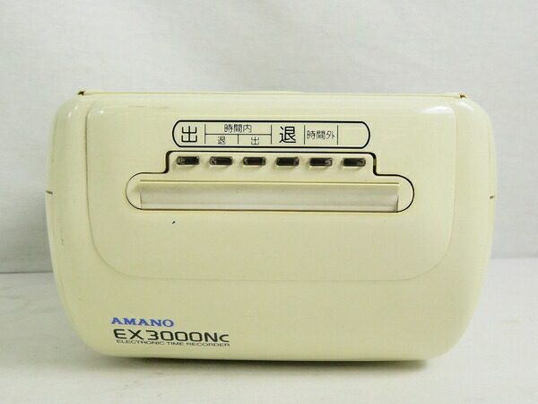 楽天市場 中古 Amano アマノ Ex3000nc タイムカード付 タイムレコーダー 事務用品 S3587409 Rere 安く買えるドットコム