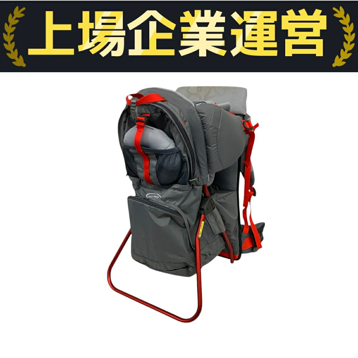 【楽天市場】【中古】 Mont-bell モンベル ベビーキャリア グレー×レッド #1133250 登山 旅行 便利 T10176756