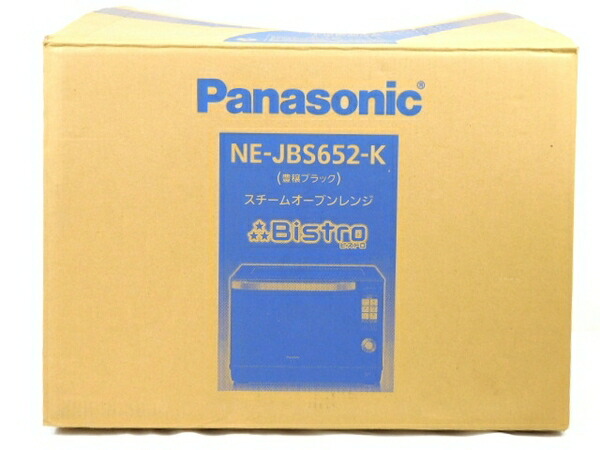 楽天市場 中古 Panasonic スチームオーブン レンジ Ne Jbs652 K M273 Rere 安く買えるドットコム