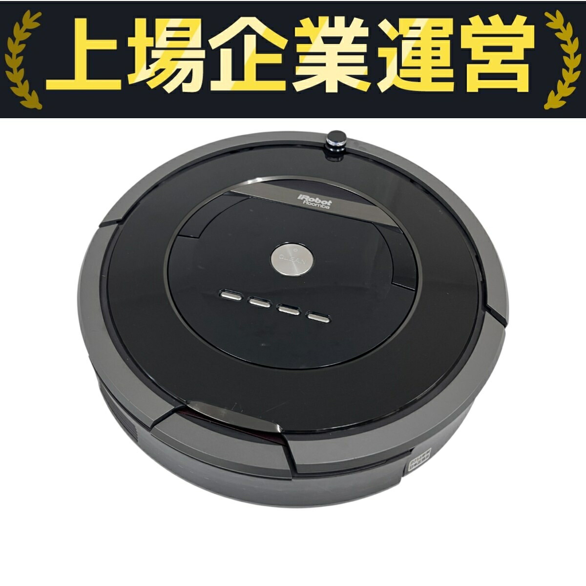 iRobot - ★三月兎★ アイロボット roomba ルンバ 885 中古 美品 楽天市場】【中古】iRobot Roomba 自動掃除機 ルンバ 885