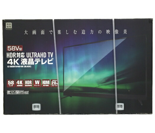 楽天市場 未使用 中古 ドン キホーテ 情熱価格 Plus Le 50ts4kh Bk 58インチ 4k Hdr 液晶テレビ N Rere 安く買えるドットコム