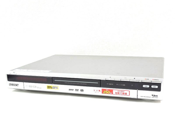 【楽天市場】【中古】SONY スゴ録 RDR-HX67 DVD レコーダー 250GB 家電 ブルーレイ・DVDレコーダー(プレーヤー